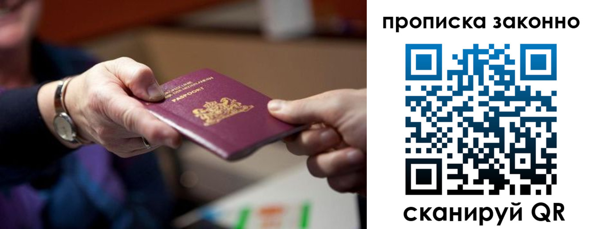 найти адрес прописки в Микуни