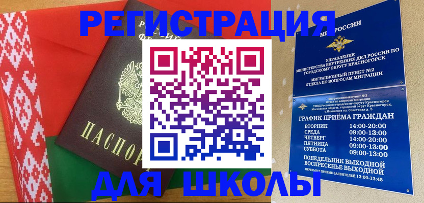 прописка от собственника в Микуни