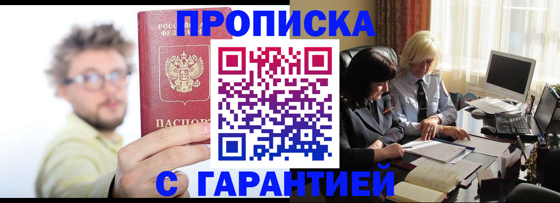 регистрация для дет. сада в Микуни