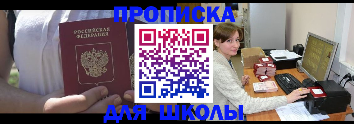 миграционный учет в Микуни